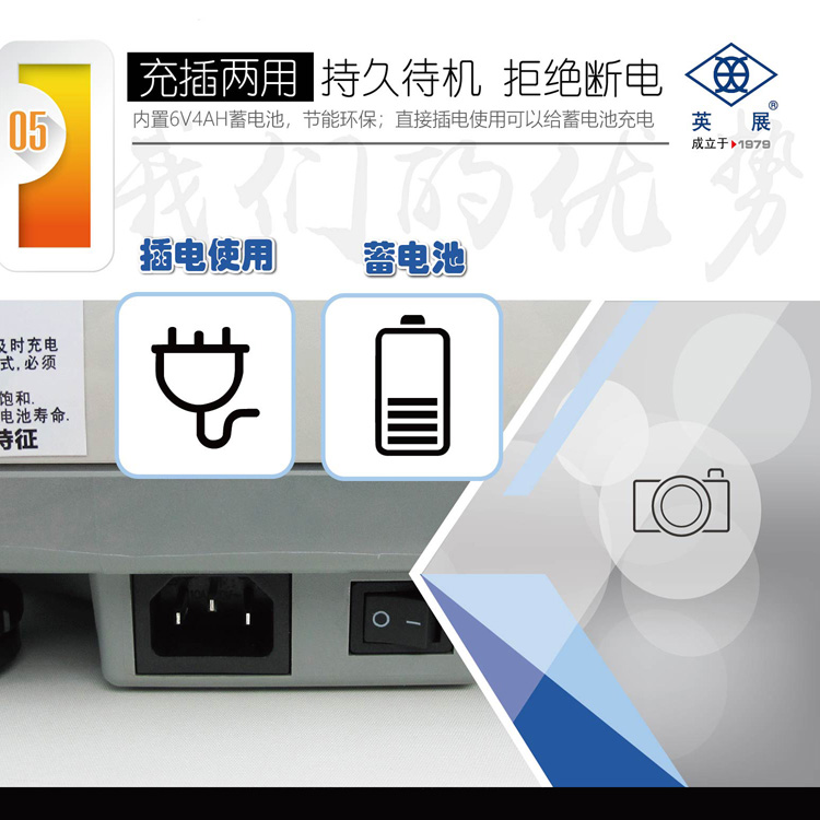 英展 ACS-C(Z2) 高精度電子計(jì)數(shù)秤