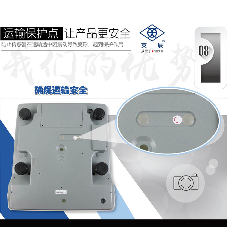 英展 ACS-C(Z2) 高精度電子計(jì)數(shù)秤