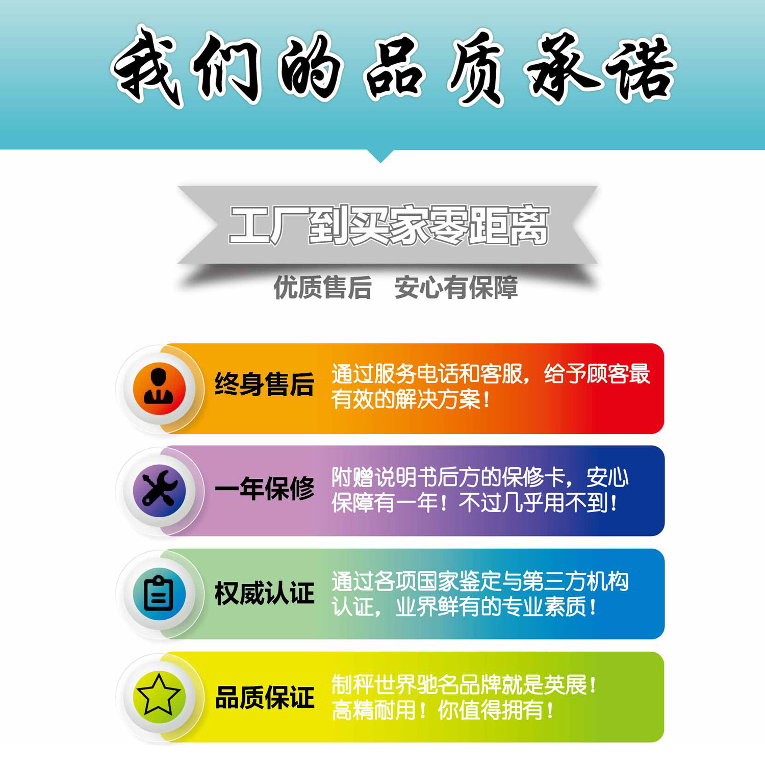 英展 ACS-C（SA）電子計數秤