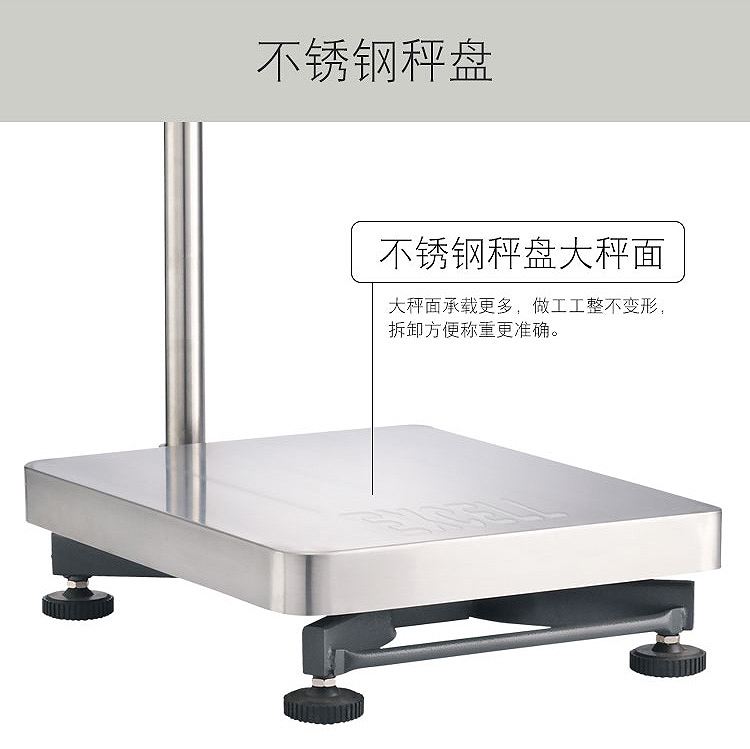 英展 TCS-C(X型燒焊)工業(yè)級(jí)計(jì)數(shù)電子臺(tái)秤