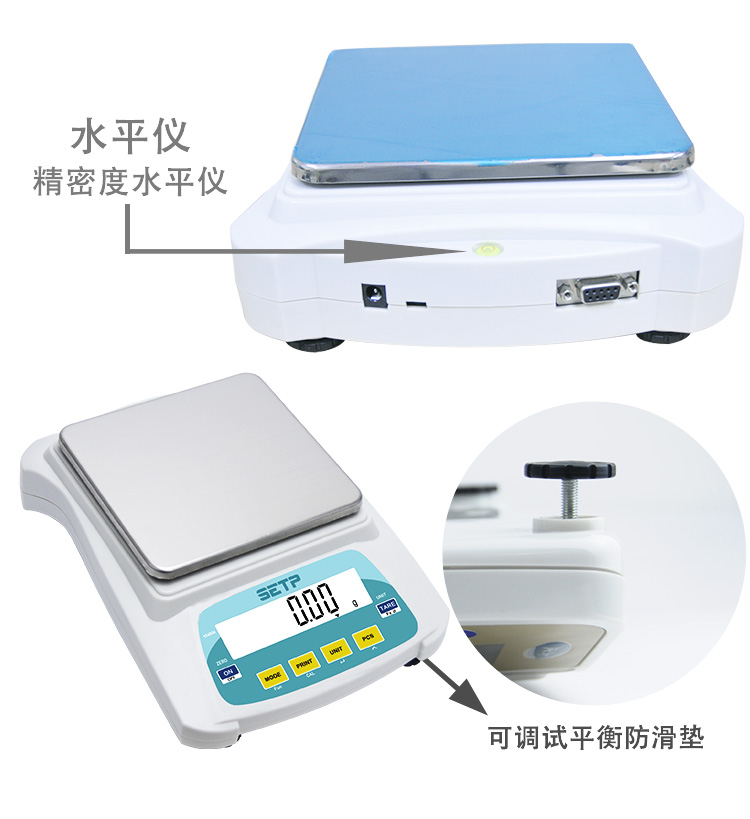 SETP 高精度電子天平 SB3002-A