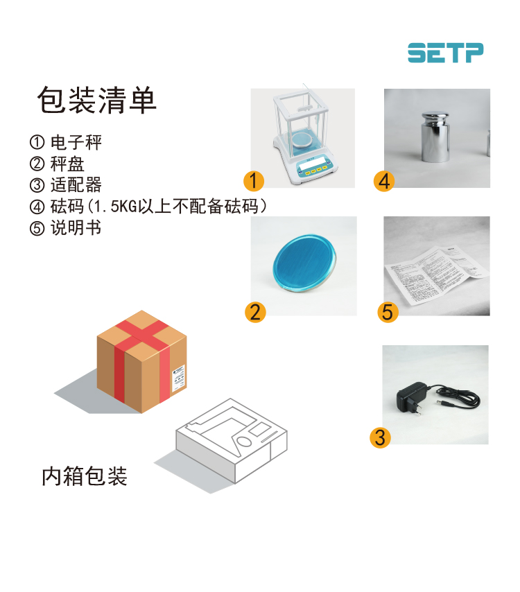 SETP 高精度電子天平 SB3002-A