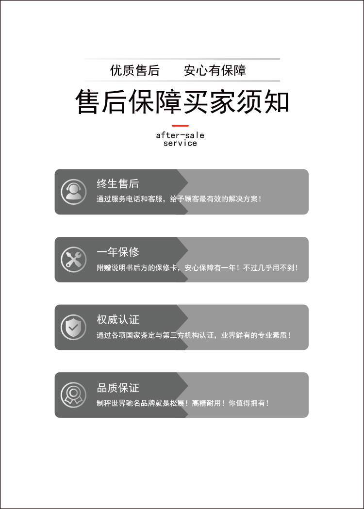 SETP 高精度電子天平 SB3203-B