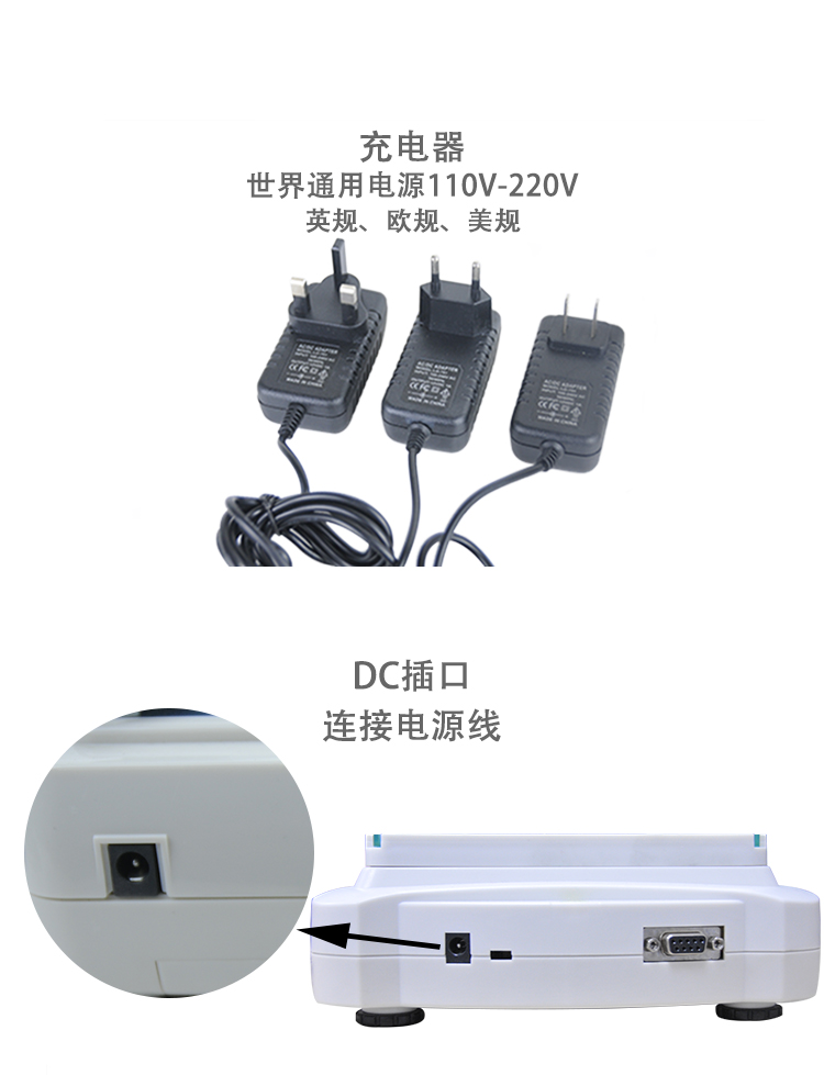 SETP 高精度電子天平 SB3203-B