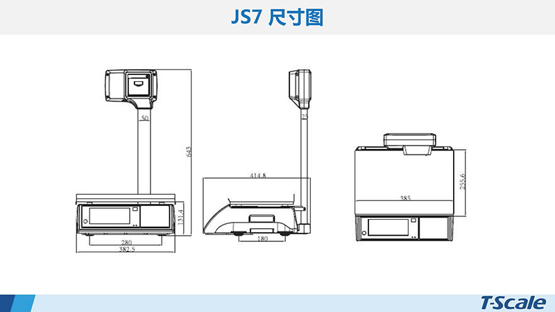臺衡 JS7-安卓系統(tǒng)