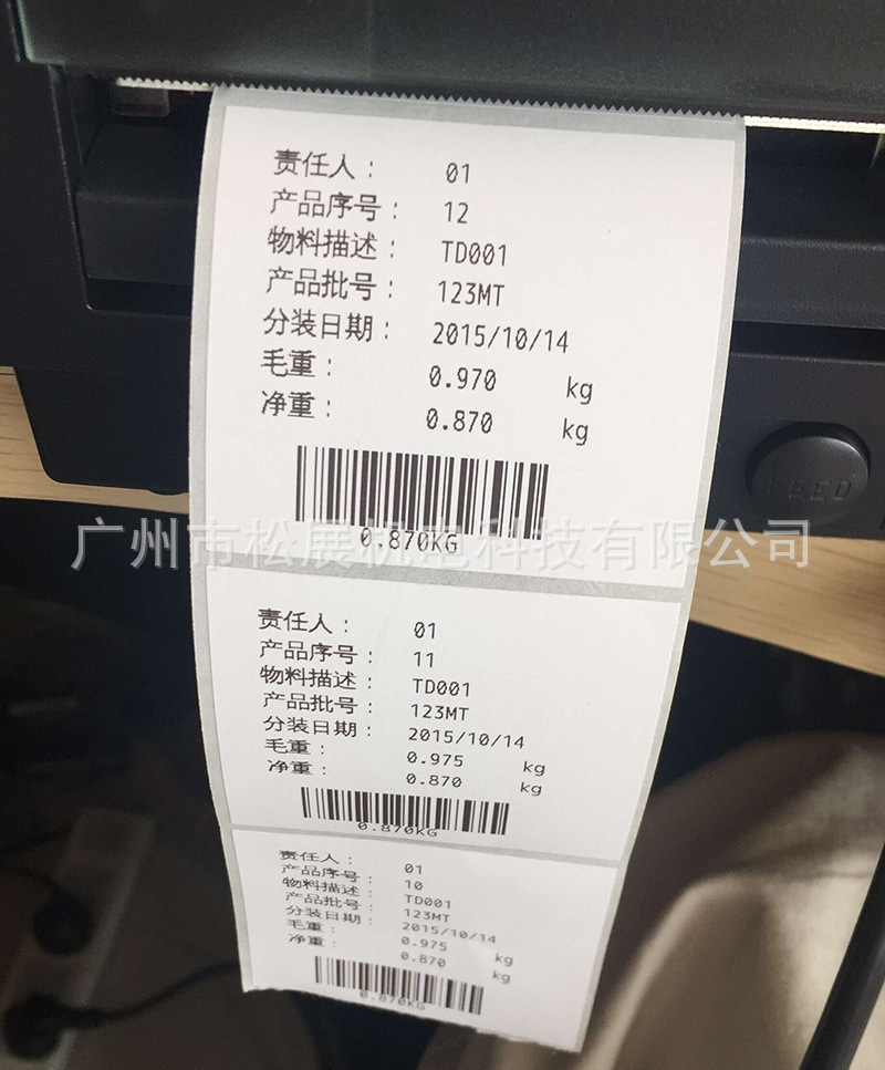 臺衡 PC10-40 標(biāo)簽打印智能桌秤
