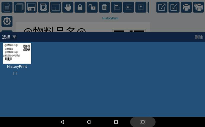 應用軟件介面