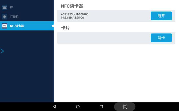 應用軟件介面