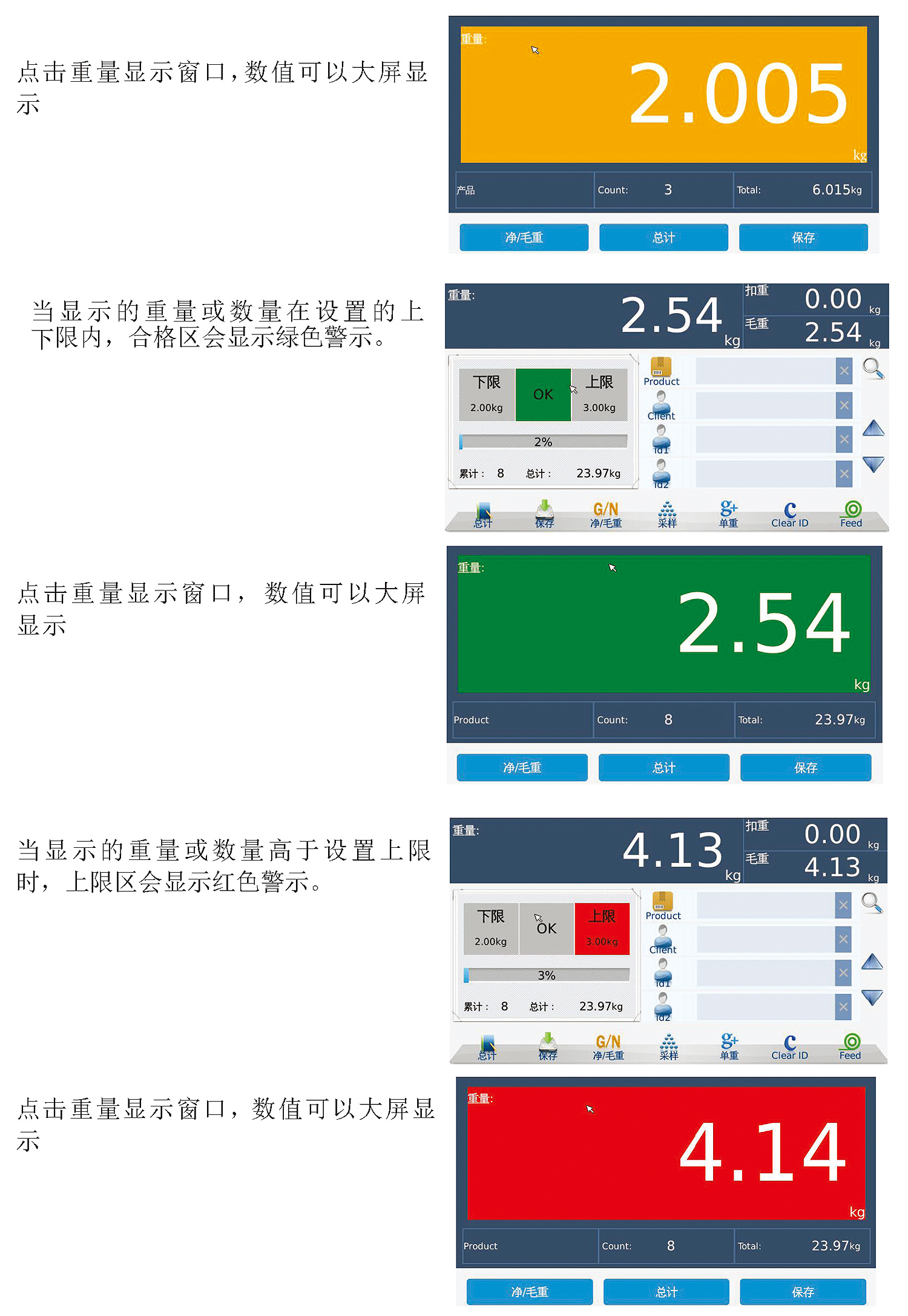 臺(tái)衡 T7S高端智能叉車秤